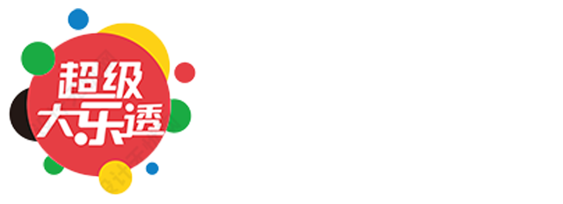 中原福彩独胆王